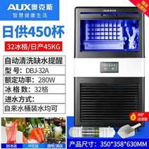업소용제빙기 코스트코 자동급수 20kg 미니 휴대용 레트로 가정용 투명얼음 살균 소형 사각얼음 카페 캠핑용 제빙기 오크 상업용 밀크티 가게 4570 큐브 기계 자동 대용량, 공기 냉각, 생수 이용, 검은색