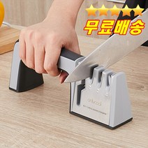 강력추천 4 in 1 고성능 만능칼갈이 샤프너칼갈이 가위갈이 정육점칼갈이 야스리 주방칼갈이 칼연마기
