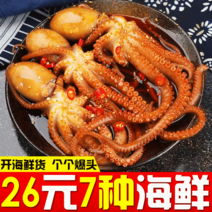 쭈꾸미낚시세트 문어 폭발한 음식 셀럽 패스트푸드 고소 여덟 마리의 고기를 간식 바로먹을수있는 오징어 해산물 음식을 내다, T04-8핀 새우 꼬리 생굴 가리비
