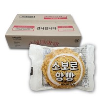신라명과 브라우니쿠키세트 선물용 쇼핑백 증정, 20g, 21개