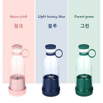 휴대용믹서기 무선믹서기 미니 이유식 믹서기소형 블렌더, 블루*2