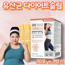 프레쉬자판기 뱃살빼기 다이어트 보조제 가르시니아 유산균 영양제 30포 x 3개