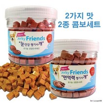 두가지맛 소고기 오리고기 사각져키 세트