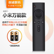 리모컨 통용되는 TV 기계 mini 상자 증강판 미니빔프로젝터, T13-G변변치 않다 샤오미스팀청소기 만능