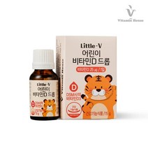 비타민하우스 어린이 비타민D 드롭 임산부비타민D 비타민D드롭 비타민디
