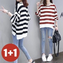 [특가상품][85kg까지] 1+1 긴팔티 여성 가을 편한 간절기 날씬해보이는 스트라이프 루즈핏 제인드 트임 얇은 면티 배색 빅사이즈 캐주얼 패션 데일리 상의 풀오버 맨투맨