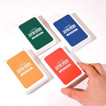 꿈빛생활 진로 직업 직무 질문 카드 4종 청소년 탐색 상담 적성 검사 교구, 광고홍보편, 광고홍보편