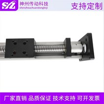 정밀 선형 직선 레일 직교 로봇 리니어 가이드 슬라이드 스테핑, 6.600mm-57x56 410