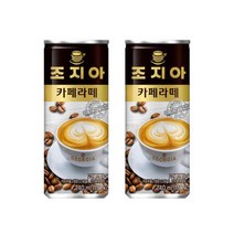 (코카)조지아 카페라테 240ml X 30캔, 상세페이지 참조, 상세페이지 참조, GG4869_조지아 카페라테 240mlX30캔