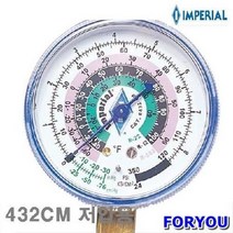 Foryou27033 임페리얼 냉동 게이지 저압용 청색 1개 기타 계측기 측정공구
