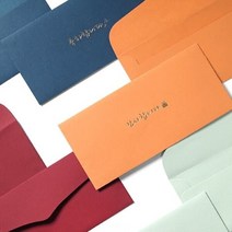 메세지 용돈봉투 10매입, 고맙