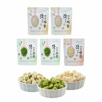 동결건조 양념블럭 5봉 (다진마늘/고추/생강/모듬 택1 구성선택), 마늘2봉+고추2봉+생강1봉