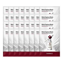 동국제약 멜라 캡처 기미관리 앰플 화이트닝 마스크 25ml 32매, 단품, 단품