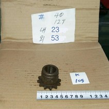 K105 체인기어 스프라켓 체인40번 12t 축경23