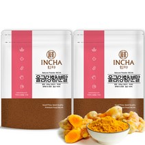 인차 국내산 울금 (강황) 가루 분말 파우더 카레, 2팩, 200g