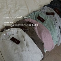 더핑크 / 코란 루즈핏 리얼 라쿤 니트 (6color) [더핑크]