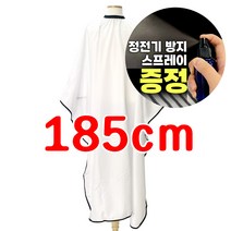 바버스토어 빅 사이즈 커트보 미용실 바버샵 케이프, A. 블랙 라인, 1개