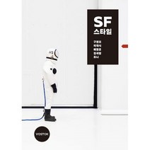 밀크북 보스토크 VOSTOK 매거진 16호, 도서