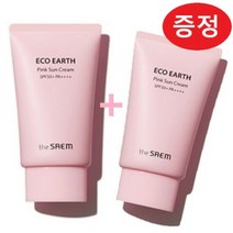 [더샘]에코 어스 핑크 선크림 50g 본품 1개+ 증정용 50g 1개 (본, 색상:에코 어스 핑크 선 크림|사이즈:(1:1)
