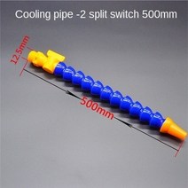 농기계 경운기 트랙터공작 기계 냉각 튜브 선반 플라스틱 워터 파이프 머시닝 센터 범용 슬러브 버블 인, 07 YELLOW