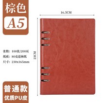 샘플북 자가출판 덮개 밴딩 동화책만들기 책자 책커버 책가운 다이어리 독서 메뉴판 디자인, A5-브라운【루프】(기본)