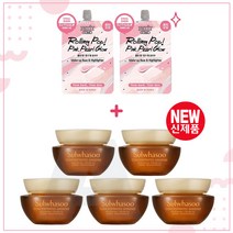 핑크 펄베이스 2개구매시 샘플 자음생크림소프트 5mlx5개 (총 25ml 신제품), 1개
