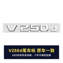 벤츠 앰블럼 amg 엠블럼 벤츠튜닝, V250d