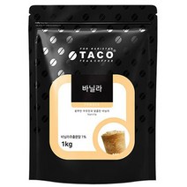 타코 카페초콜릿 파우더, 1kg, 1개, 타코파우치 바닐라프라페믹스, 1개