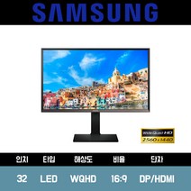 삼성 32인치 WQHD 모니터 HDMI DP S32D850T 피봇 높낮이조절