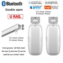 자동커튼조절기 전동 레일 컨트롤러 자동 24평 연동 배터리 wifi IOT커튼