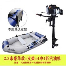 낚시 고무보트 피싱카약 페달 Kayak 루어낚시 카누 바다 신형 배, T20