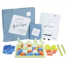 폴리스퀘어 교구+워크북 세트(전2종)