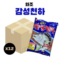 낚시여행 감성돔 압맥 20kg 밑밥 집어제 파우더 미끼 떡밥