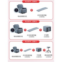패디의자 네일 시술의자 업소용 높이조절 미용 발마사지 샵의자 패디체어 4, 전동누운+네일판(색상비고)