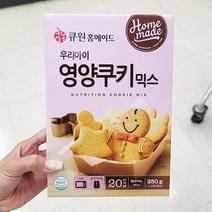 큐원영양쿠키 알뜰하게 구매할 수 있는 상품들