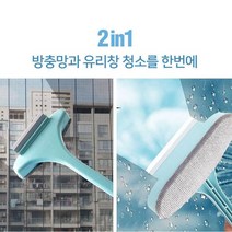 차비츠토어 2in1 화장실 욕실 샤워부스 유리창 거울 물때 유리 청소 얼룩 때 제거 닦는법 유리닦이, 블루