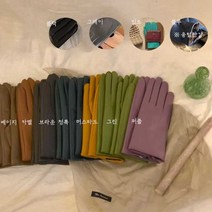 고급스러운 여성 양가죽장갑