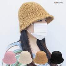 뉴리스 겨울 뽀글이 버킷햇 벙거지 모자
