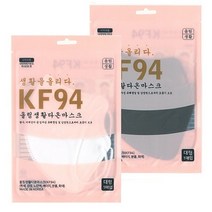 올림생활다온 KF94 황사 마스크 새부리형 블랙 - 50매