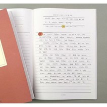 예쁜일기장세트 초등 5P 반려동물 식물 다이어리 _ 301998EA, 라임