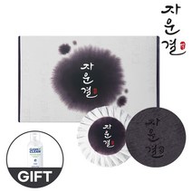 자운결비누 고체팩 천연비누 한방비누 비누 100g 2개