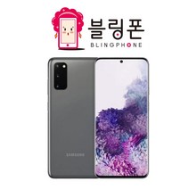 삼성 갤럭시 S20 (SM-G981) 128GB 공기계 알뜰폰 무약정 3사호환 중고폰, 실사용 가성비 A급, 빠른출고(랜덤발송)