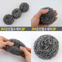 SC 3M강선 철수세미 45G 3P 3M철수세미 철수세미