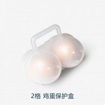 포장 휴대용 계란보관통 달걀통b계란b 일본 수납 2구 계란함, 2구 달걀 상자【단일 포장】