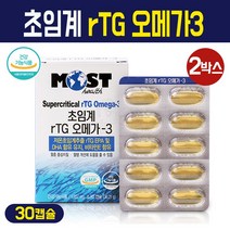 프리미엄 알티지 오메가3 저온 초임계 추출 정제어유 고함량 EPA DHA 비타민E 캡슐 냄새안나는 rtg 오메가3 혈행 개선 건강 영양제, 2Ea, 초임계 rTG 오메가3 30C