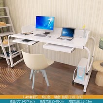 최고급형 이동식 사이드 침대 책상 테이블 소파 크로스 베드 오버베드 환자용 식탁, C화이트