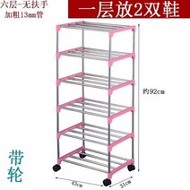 모듈가구 자유자재 tv 거실장좁은 신발장 모듈식 거실 가구 정리 주방 찬장, 26 Pink 6L Wheels
