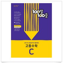 체크체크 공통편 국어 중 1-1(2023):9종 교과서 공통 개념 기본서, 천재교육, 중등1학년