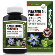 아마씨유 캡슐 아마씨오일 ALA 아마인유 알파리놀렌산 아미씨 아마시 아마씨기름 플랙시드오일 180알