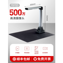북스캔 책 문제집 도서 사무실 스캔 PDF 제본 비파괴, *15153【A4-500만 화소/소프트 베이스】 (비디